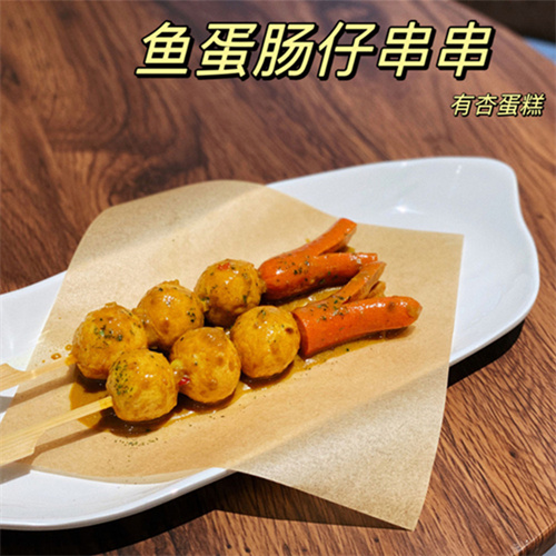 咖喱鱼蛋串串
