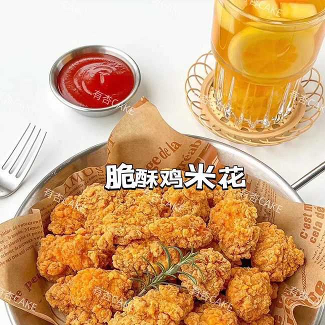 香酥鸡米