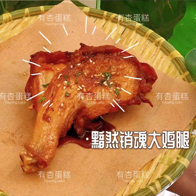 黯然销魂大鸡腿