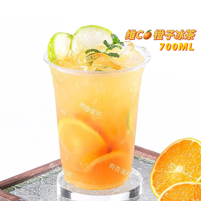 维C橙子冰茶