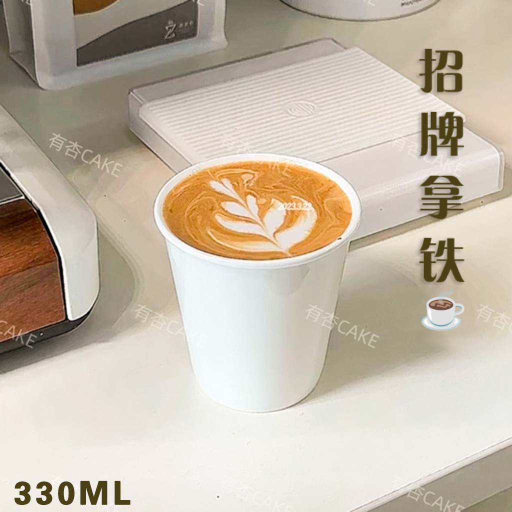 招牌拿铁（热）