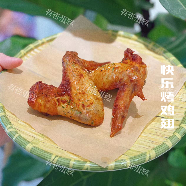 快乐烤鸡翅