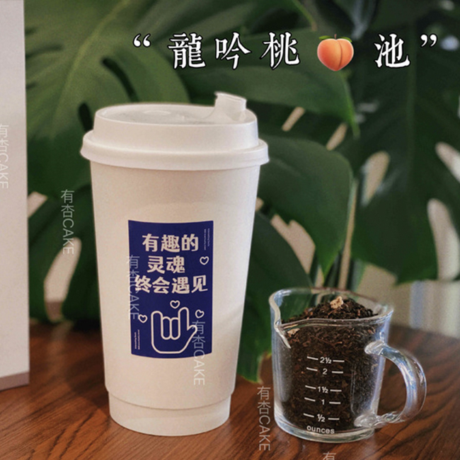 龙吟桃池（鲜乳）